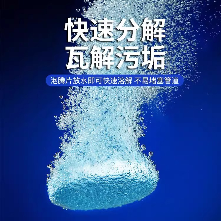 强力去污细节图