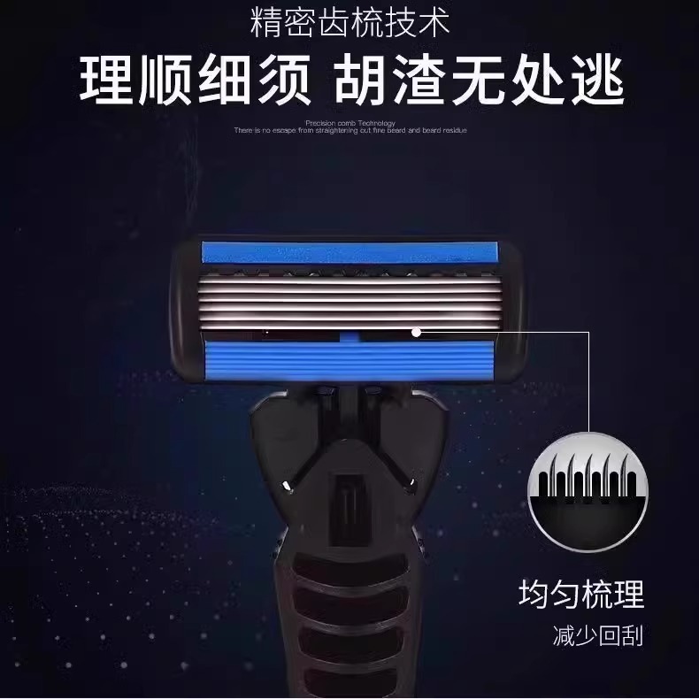 6-blade razor, manual men's beard knife, old-fashioned shaving blade holder, blade head details Picture