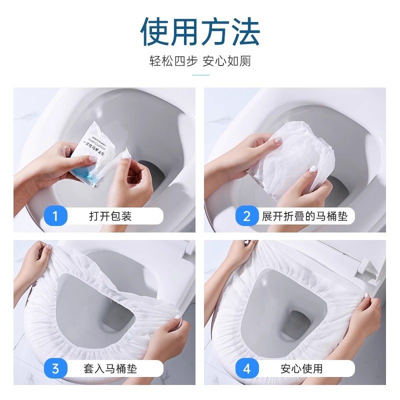 Disposable toilet seat without adhesive removal Application Scenario