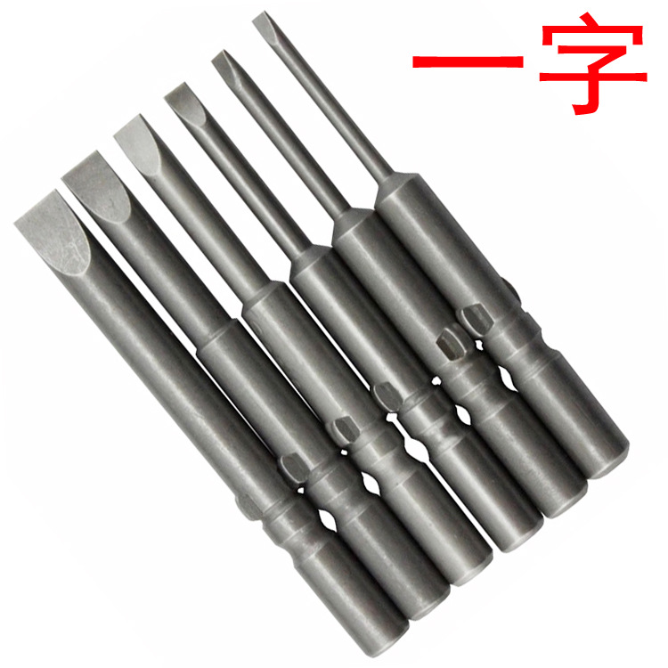 Direct sales of 801/802 electric screwdriver heads, straight cross extended electric screwdriver nozzles, electric screwdriver heads, and screwdriver heads details Picture