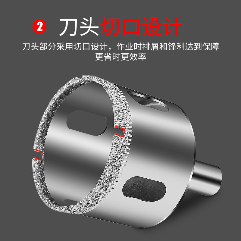 玻璃钻头细节图