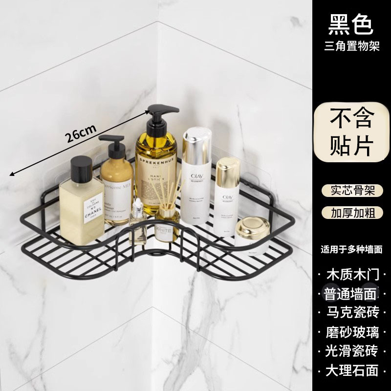 Stainless steel corner bathroom storage rack, no need for drilling, bathroom washbasin storage rack, toilet wall triangular rack undefined