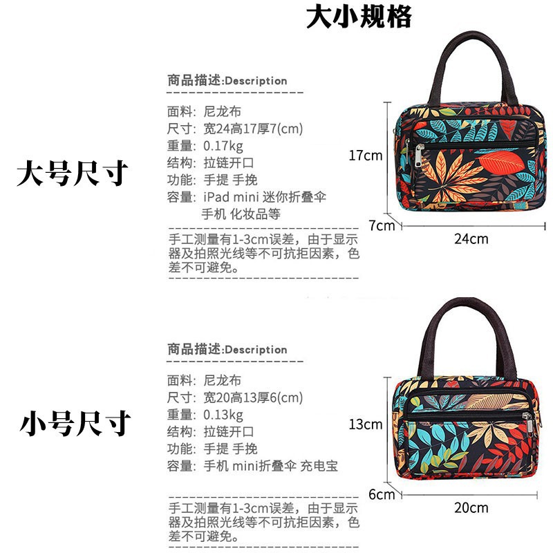 Manufacturer wholesale mom flower cloth bags, large-capacity handbags, lightweight, and popular women's bags for night market stalls Specification image