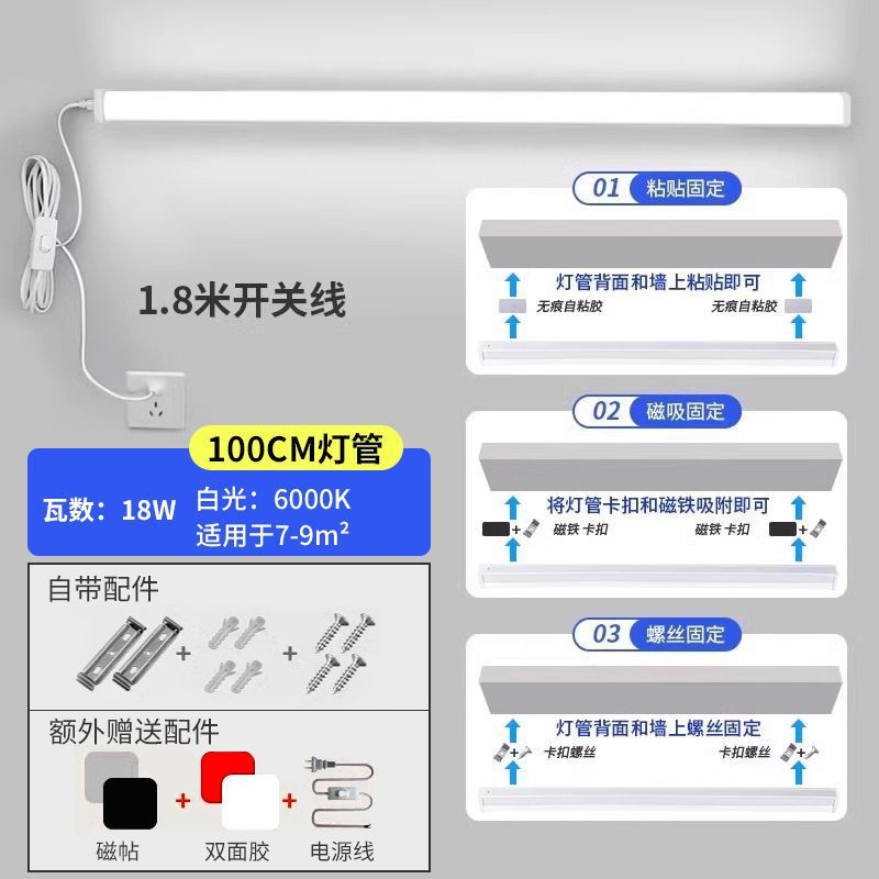 插电款卫生间浴室洗脸盆镜前灯带开关免打孔安装化妆补光led灯管详情图13