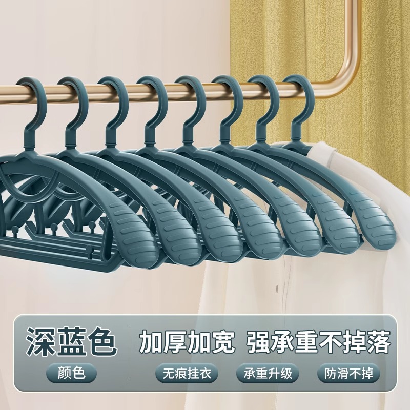 衣架家用挂衣防滑无痕防肩角晾衣撑可旋转宽肩加粗加厚晒衣服挂架 undefined