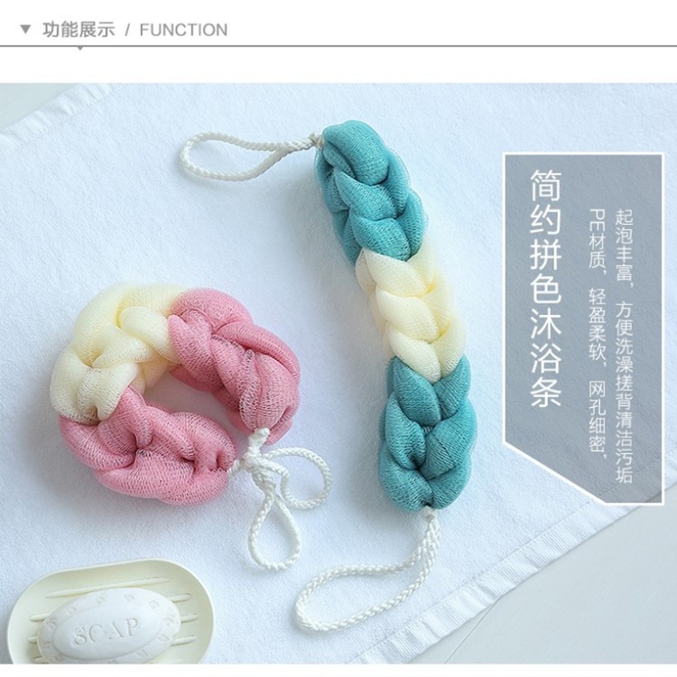 大号沐浴条70克拉背条不散耐用浴花沐浴球加厚成人搓背洗澡神器 Application Scenario