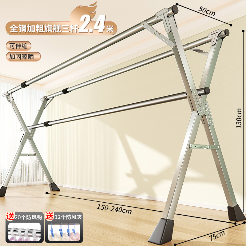 Mobile stainless steel floor-standing wardrobe rack, telescopic and folding clothes drying rack, thickened model for home balcony interior undefined