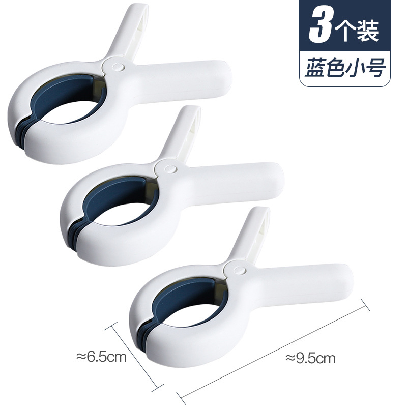 Three sets of bed sheet drying clips, household cotton quilt clips, drying clips, plastic clips, and large windproof bed sheet fixing clips undefined