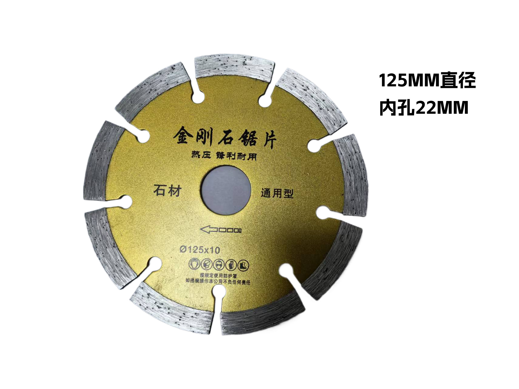 125 Angle grinding machine cutting disc, thick grinding wheel grinding disc, hundred-wheel impeller, stone tile disc, woodworking disc, 5-inch saw blade for machine undefined