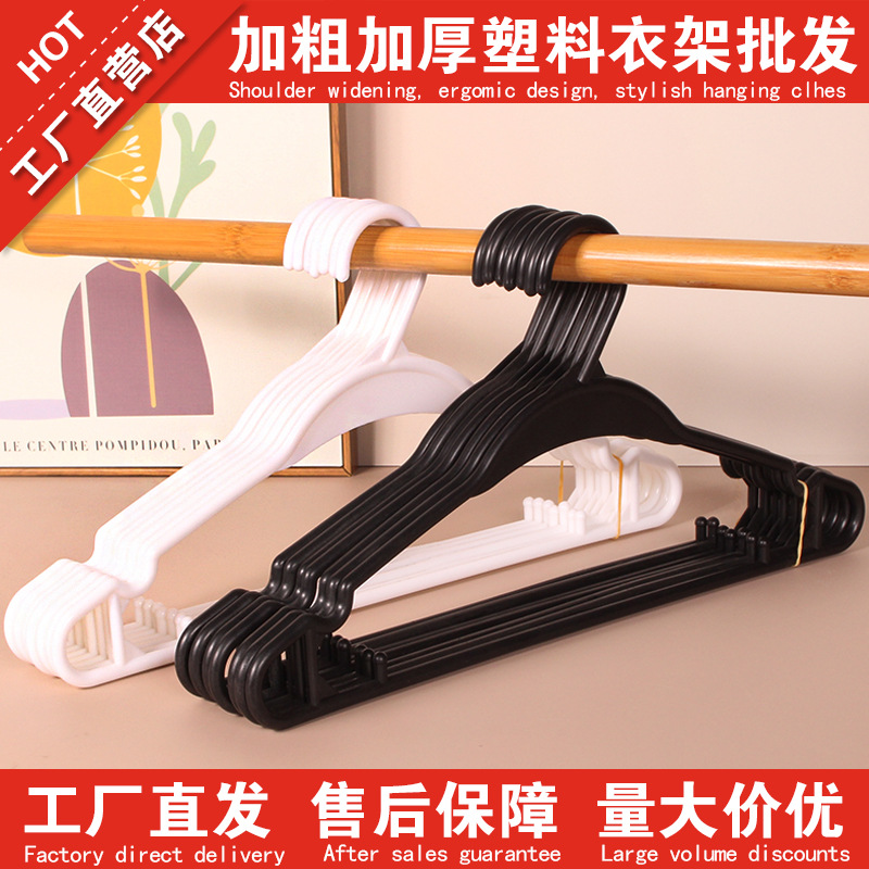 Thickened disposable clothes hanger, plastic dry cleaning store special, thickened clothing store traceless hanging clothes hanger, anti-slip household clothes hanger details Picture