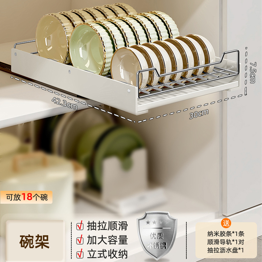 Non-drilling kitchen pull-out storage rack, sink, pull-out basket, cabinet, sliding rail, drawer, storage box, seasoning rack undefined