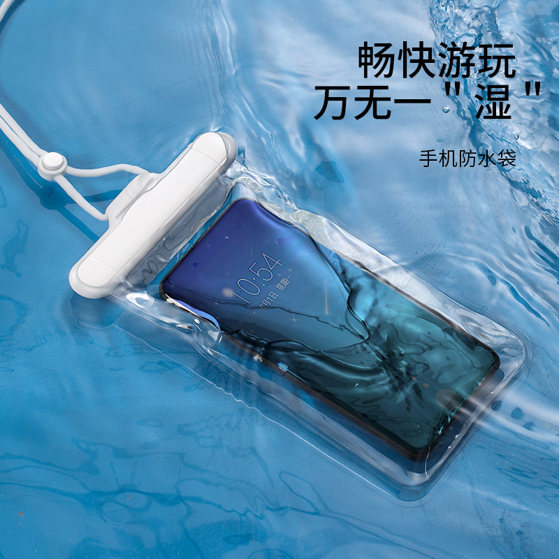 手机防水袋可触屏漂流游泳外卖雨天专用手机挂脖可拍照防水手机袋