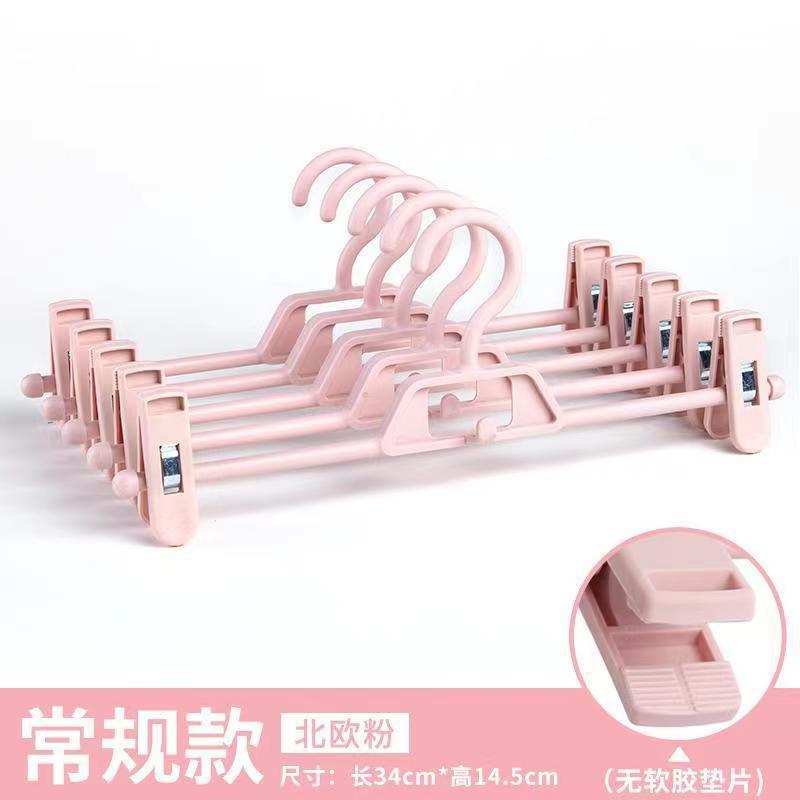 Seamless home trouser rack, trouser clip, plastic anti-slip belt clip, clothes hanger, skirt drying clip, multi-functional storage clip undefined