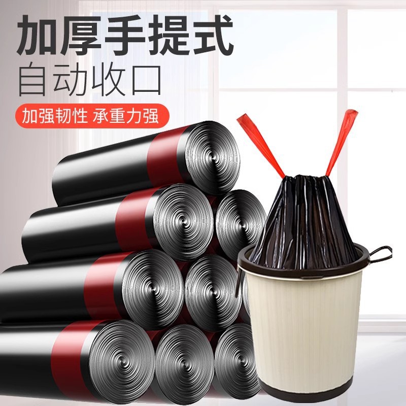 Blue Heart Rabbit disposable garbage bag, household thickened hand-held kitchen special drawstring large cleaning bag undefined