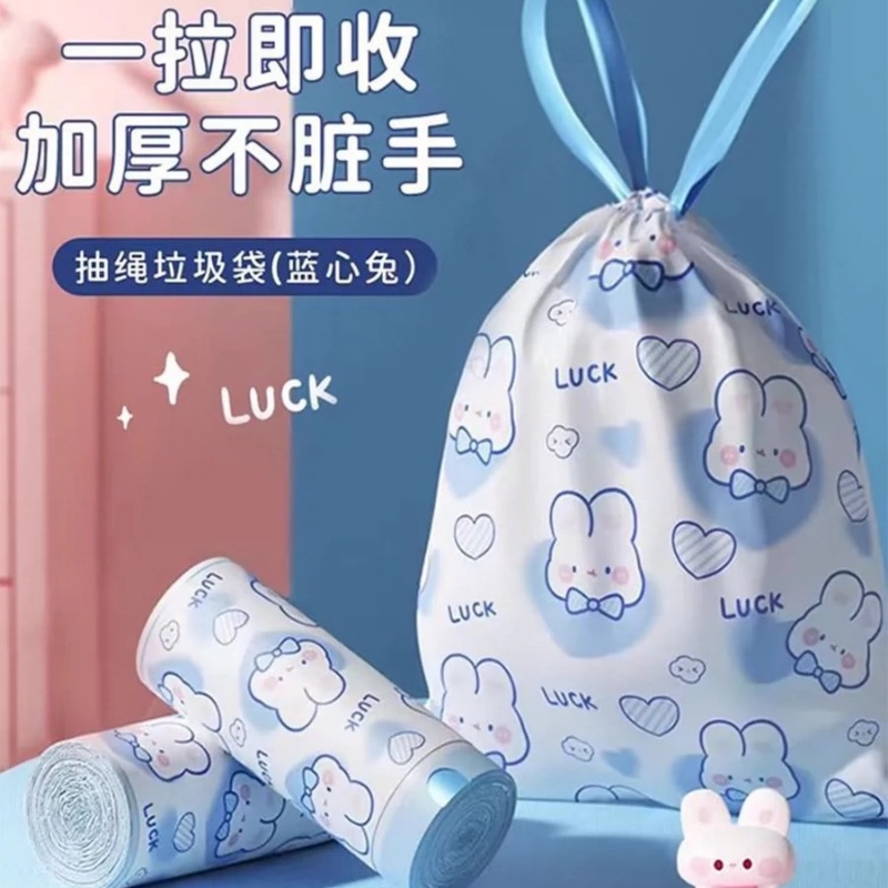 Blue Heart Rabbit disposable garbage bag, household thickened hand-held kitchen special drawstring large cleaning bag