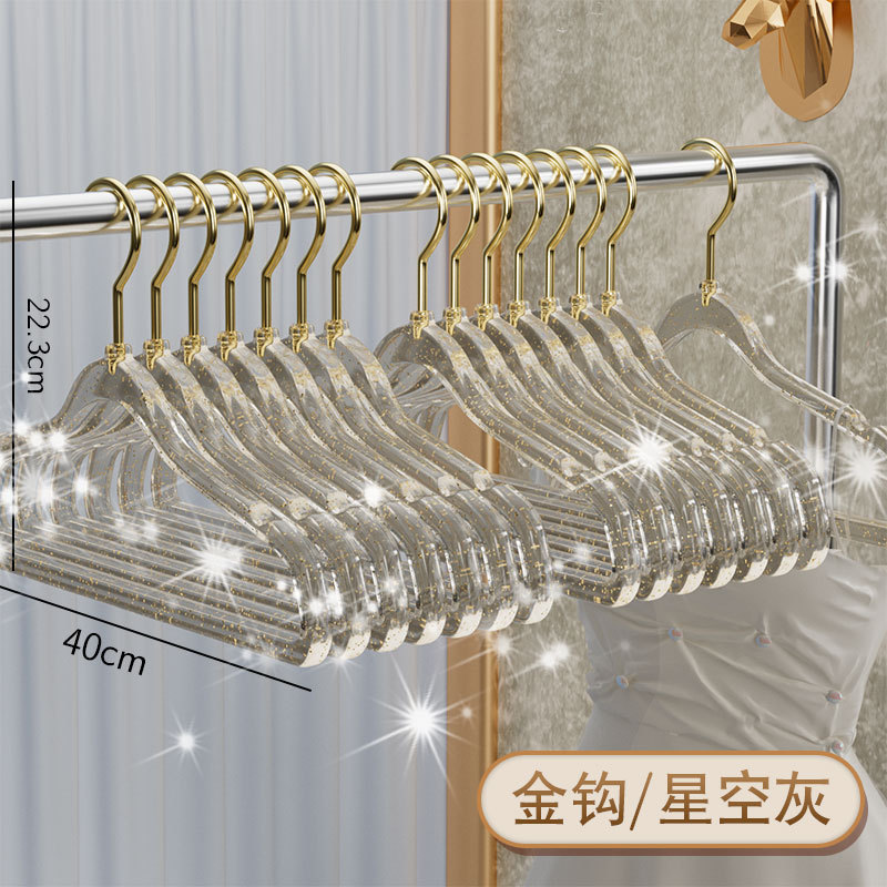 ins风少女透明亚克力衣架 金钩闪粉家用无痕防滑轻奢服装店晾衣架详情图9