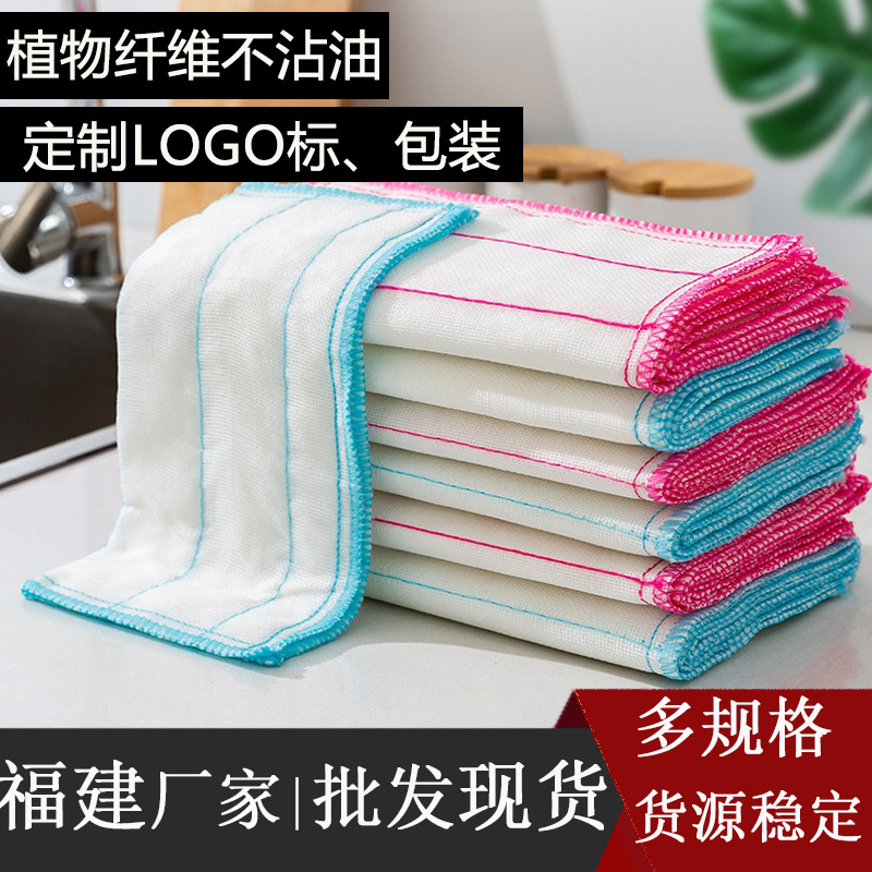 12层家用加厚抹布厨房洗碗布 吸水不沾油不掉毛百洁布洗碗巾