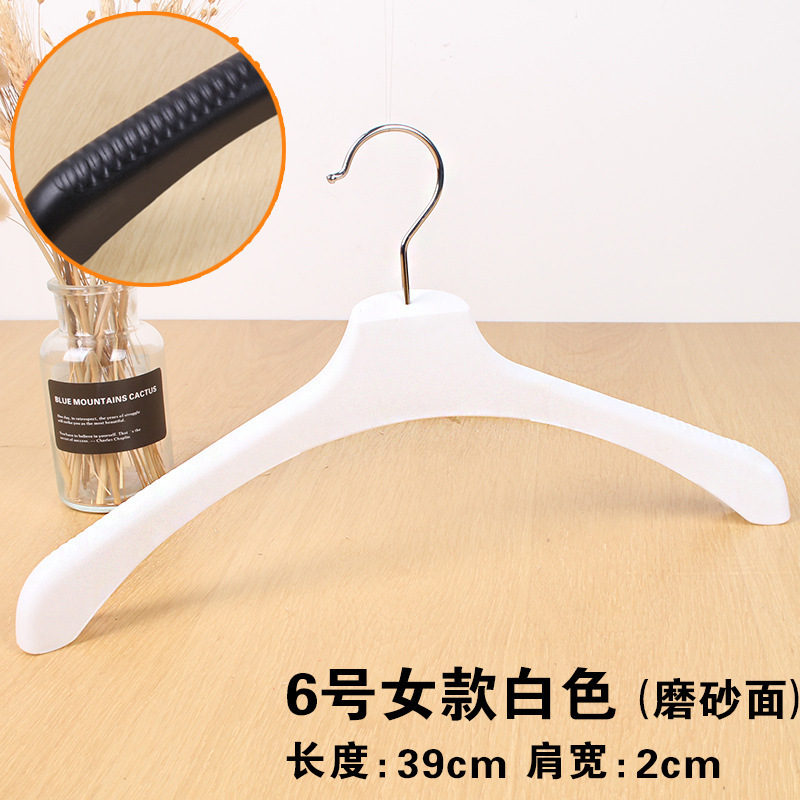 Wide-shoulder seamless plastic clothes hangers for clothing stores, clothes hangers, clothes hanging racks, clothes supports, clothes racks, trouser racks, anti-slip undefined