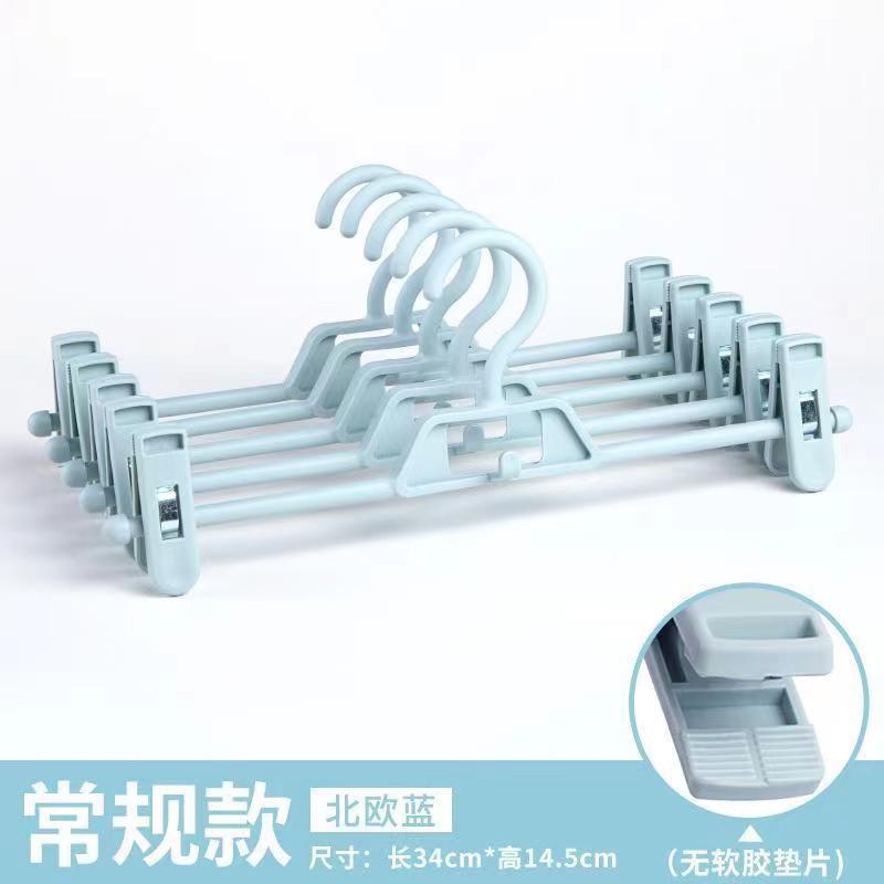 Seamless home trouser rack, trouser clip, plastic anti-slip belt clip, clothes hanger, skirt drying clip, multi-functional storage clip undefined