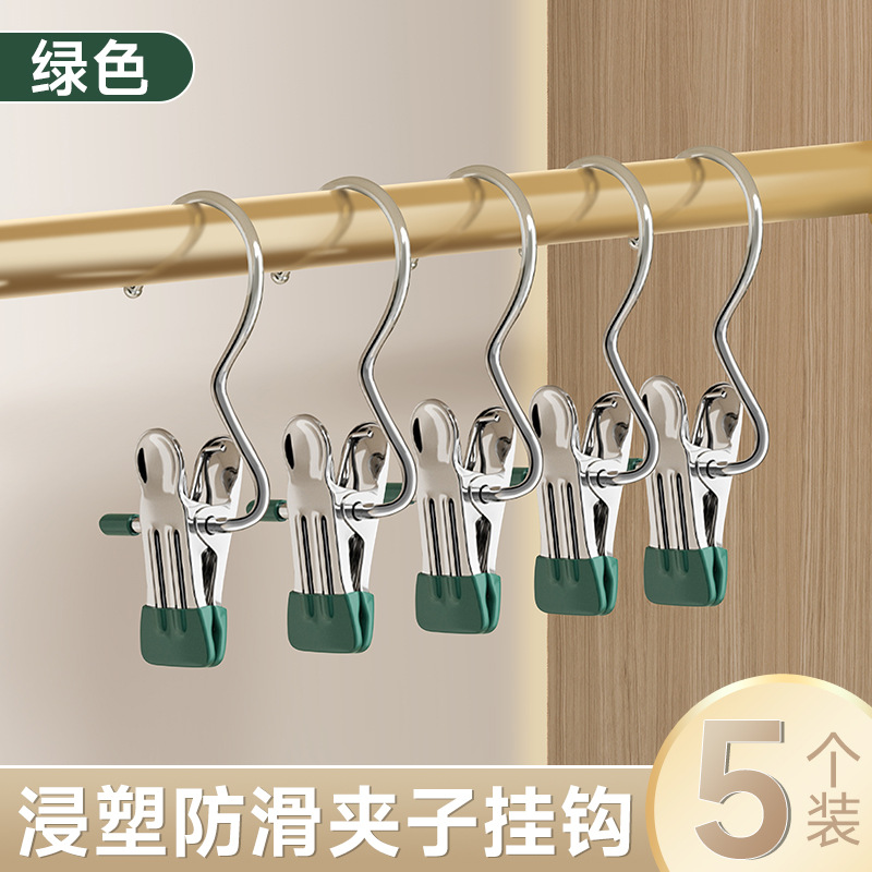 A household seamless stainless steel multi-functional hook for storing skirts and trousers, a single clip hanger undefined