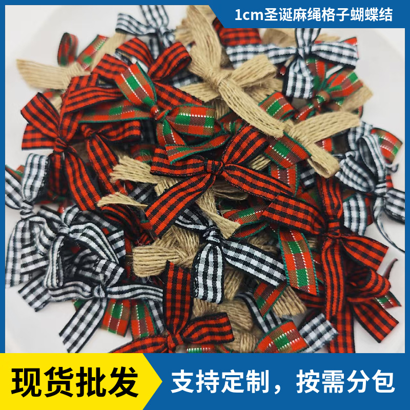 现货批发1cm圣诞麻绳格子带手工蝴蝶结糖果童裙袜子服装礼品装饰