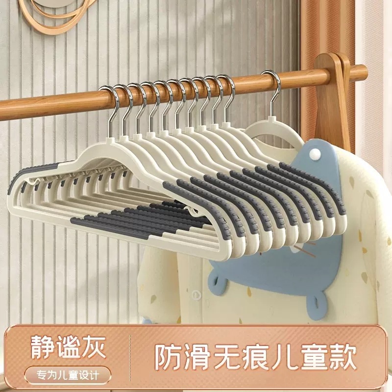 Thickened, seamless clothes drying rack with wide shoulders and anti-slip features, a new type of plastic household adult clothes rack undefined