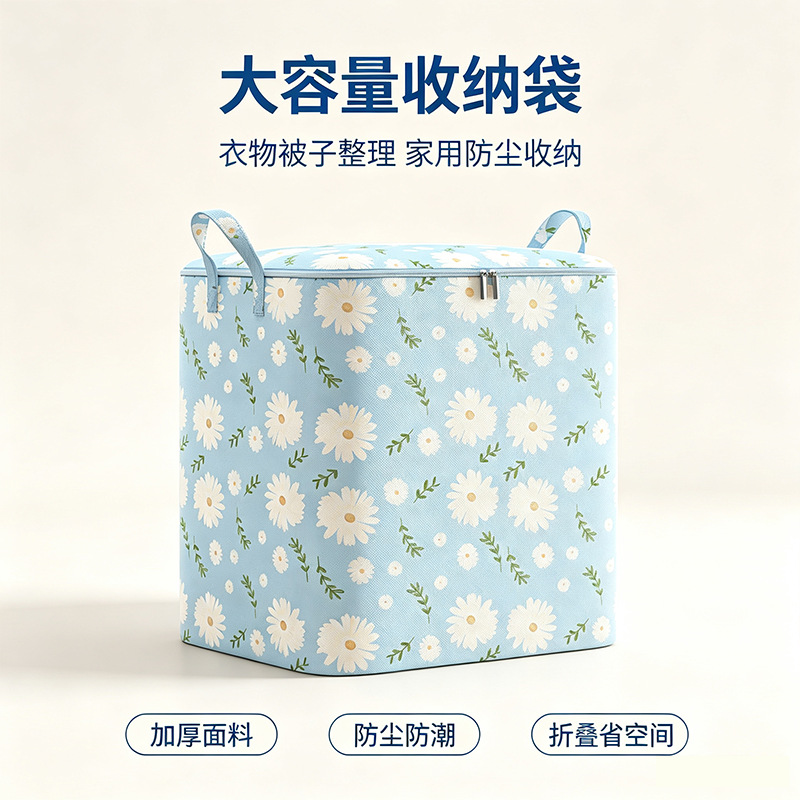 家用大容量棉被收纳袋无纺布衣物收纳整理箱衣柜手提搬家防潮防水图