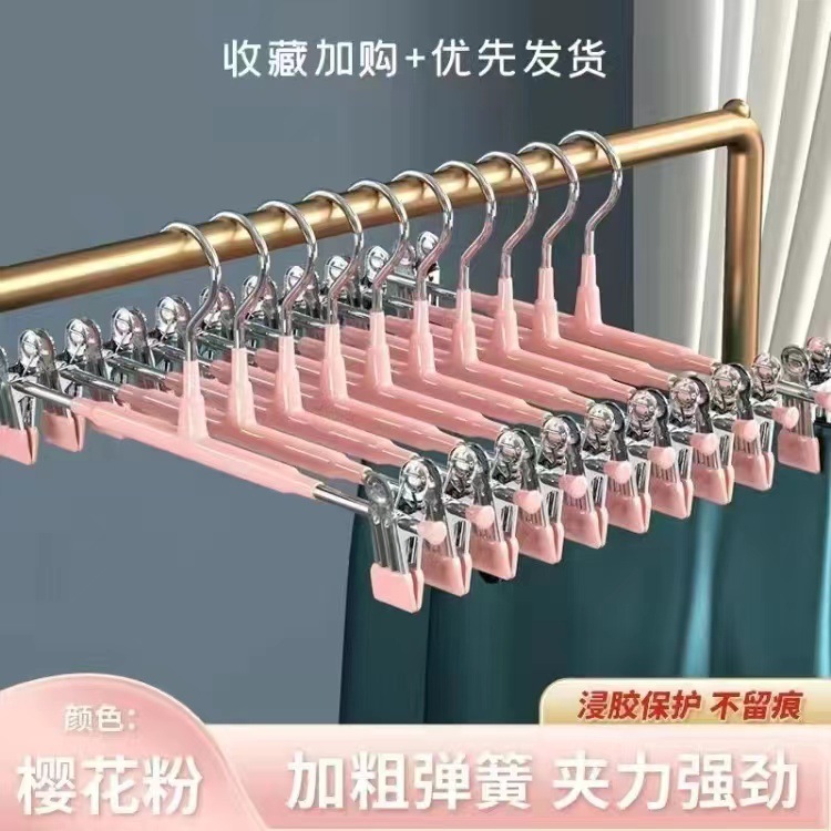 Upgraded home seamless trouser racks, stainless steel plastic-coated thickened skirt clips, underwear clips, adjustable strong clothes hangers undefined