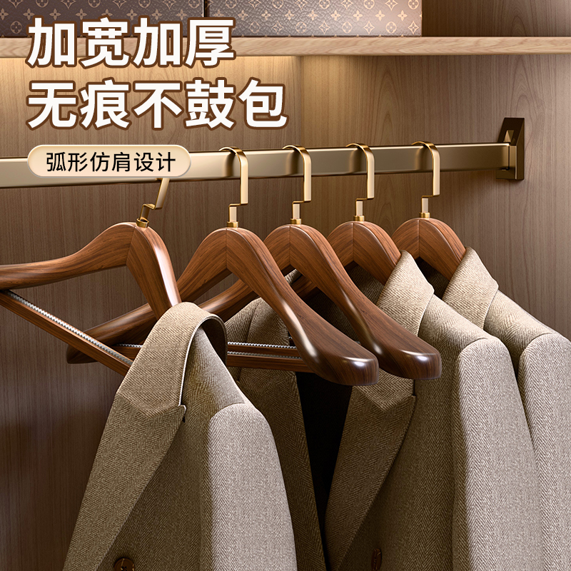 高端实木宽肩衣架挂衣无痕不起肩家用高级木质衣撑酒店服装店专用 details Picture