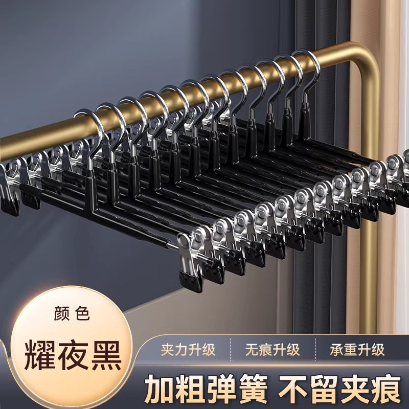 Nano trouser hanger, seamless trouser clip, a household trouser storage wonder, clothes hanger, seamless multi-functional drying, jk skirt clip, trouser hanger undefined