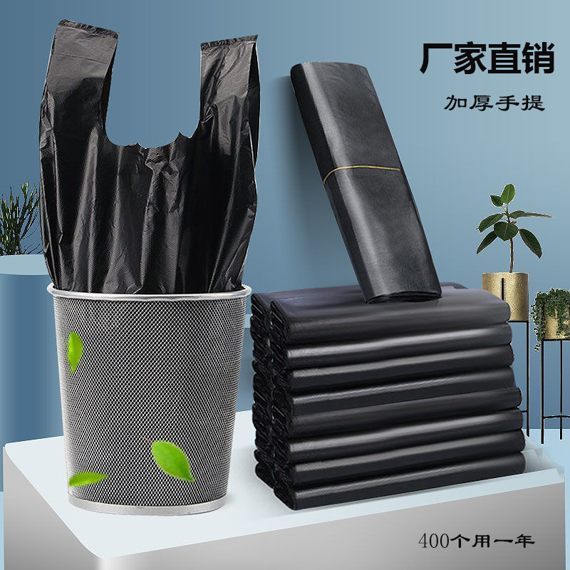 厨房垃圾袋/背心式/塑料垃圾袋细节图