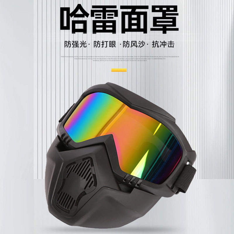 电焊防护面罩分体式防紫外线防强光防溅自动变光带护目镜哈雷面罩