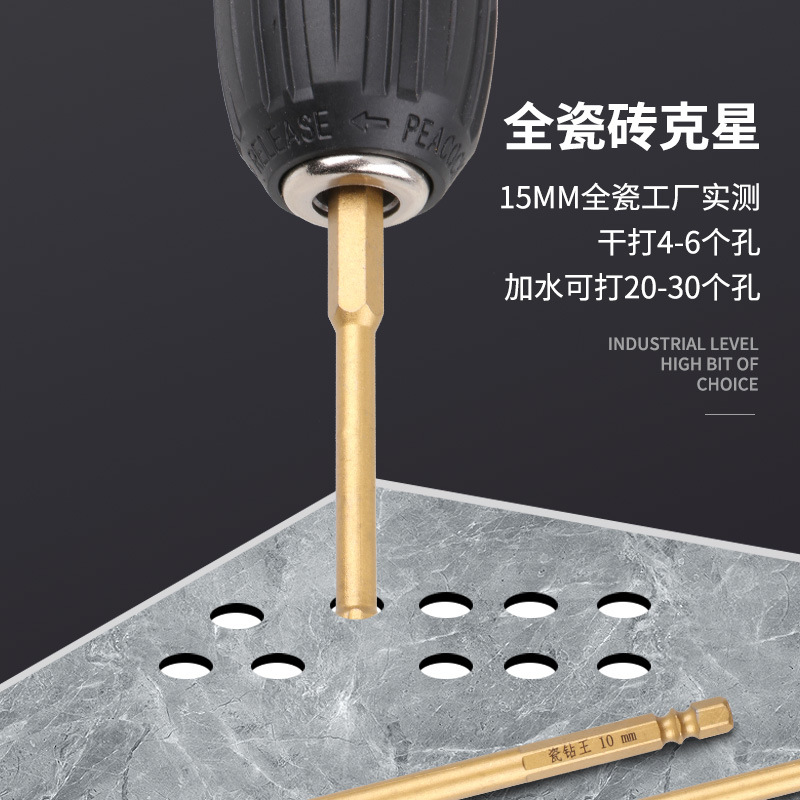 The new upgraded four-edge sawtooth eccentric dry drill bit for full ceramic tiles, glass, marble, concrete and stainless steel Specification image