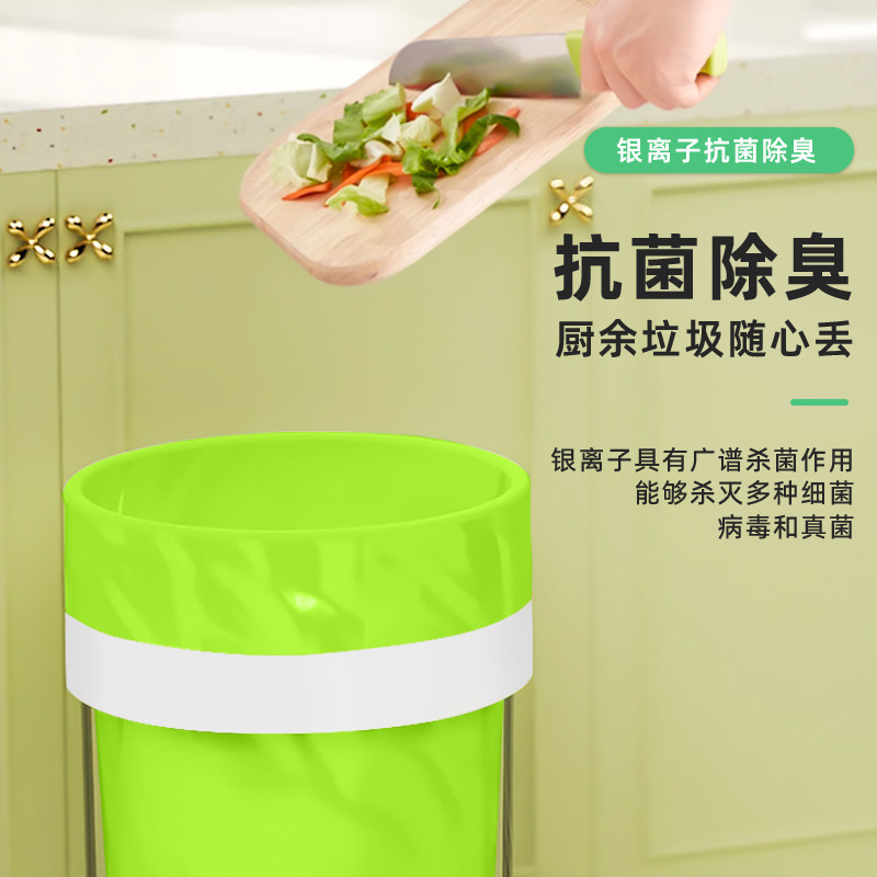 Mugwort mosquito repellent garbage bags, household hand-held drawstring bags, kitchen thickened medium and large-sized tear-free extra thick cleaning bags Specification image