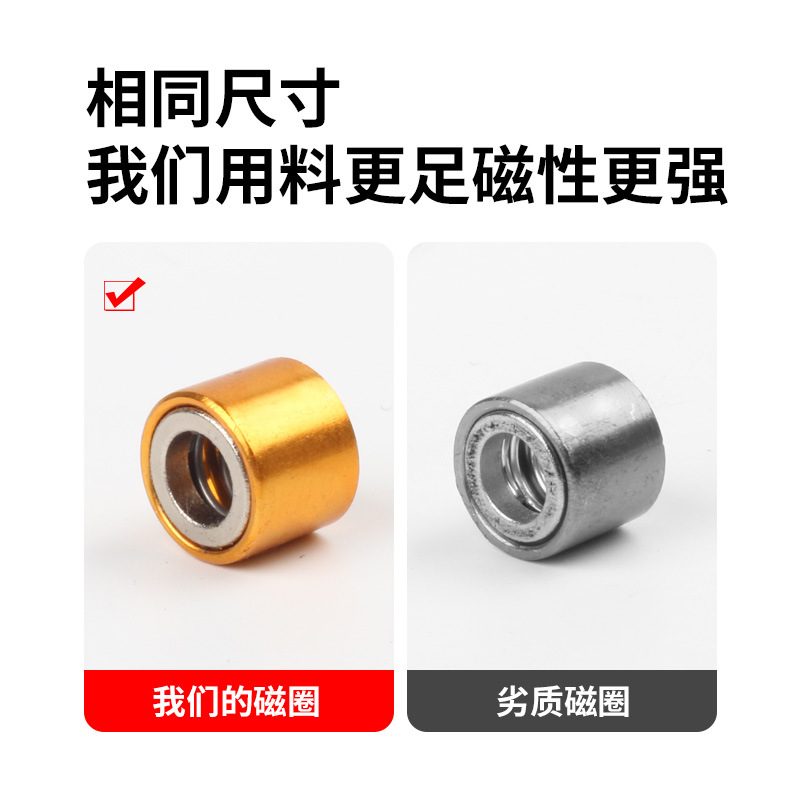 Double-head magnetic ring ph2, strong magnetic double-stick S2, steel cross positioning, electric screwdriver screwdriver, extended magnetic screwdriver bit Application Scenario