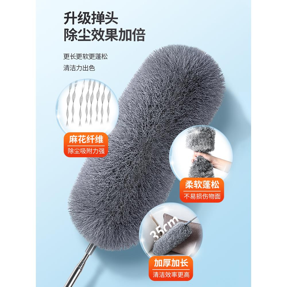 2.8-meter household duster for cleaning ceiling dust, extended telescopic duster, dust brush Application Scenario
