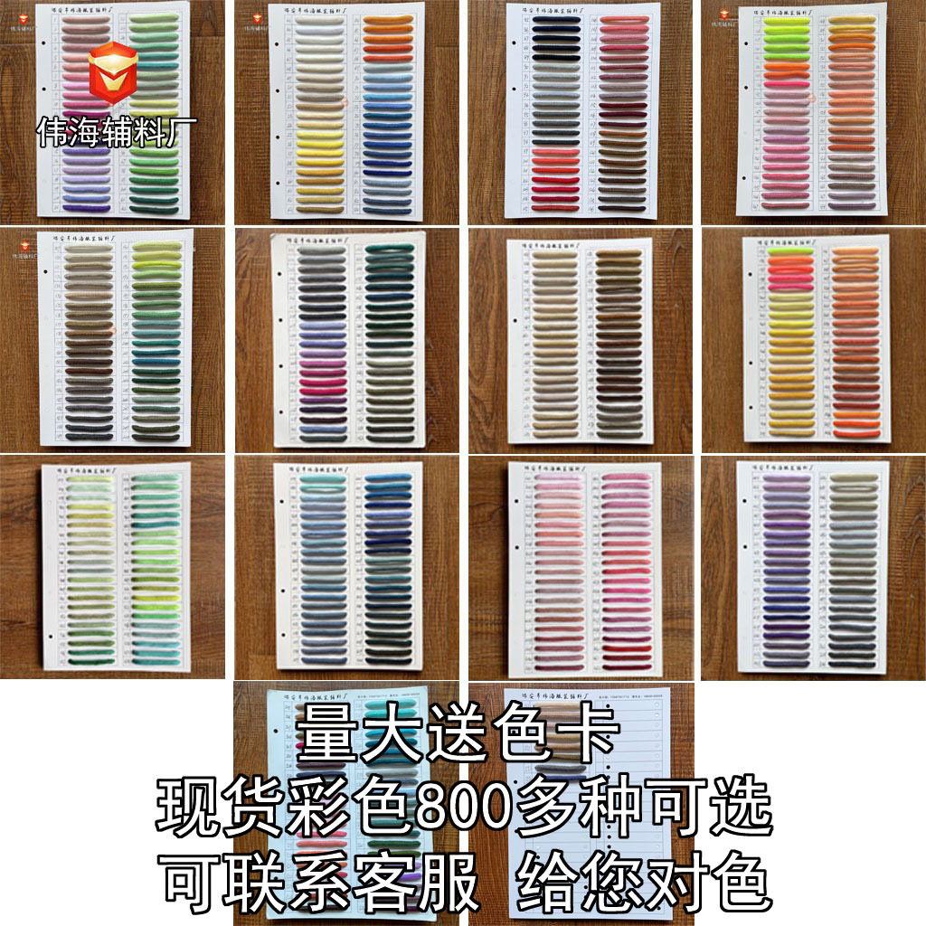 鞋带实物图
