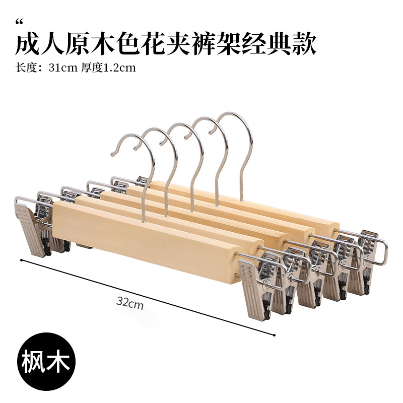 Rotating solid wood clothes hanger, home clothes hanging rack, anti-slip and traceless storage, special clothes drying rack for clothing stores and hotels undefined