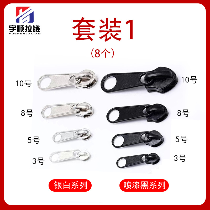 拉头细节图