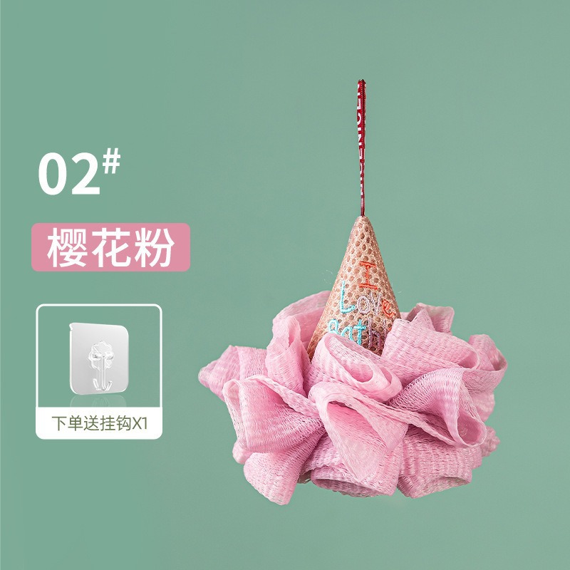 沐浴球可爱冰淇淋搓澡巾女生宝宝洗澡神器浴花可爱气泡球柔软舒适 undefined
