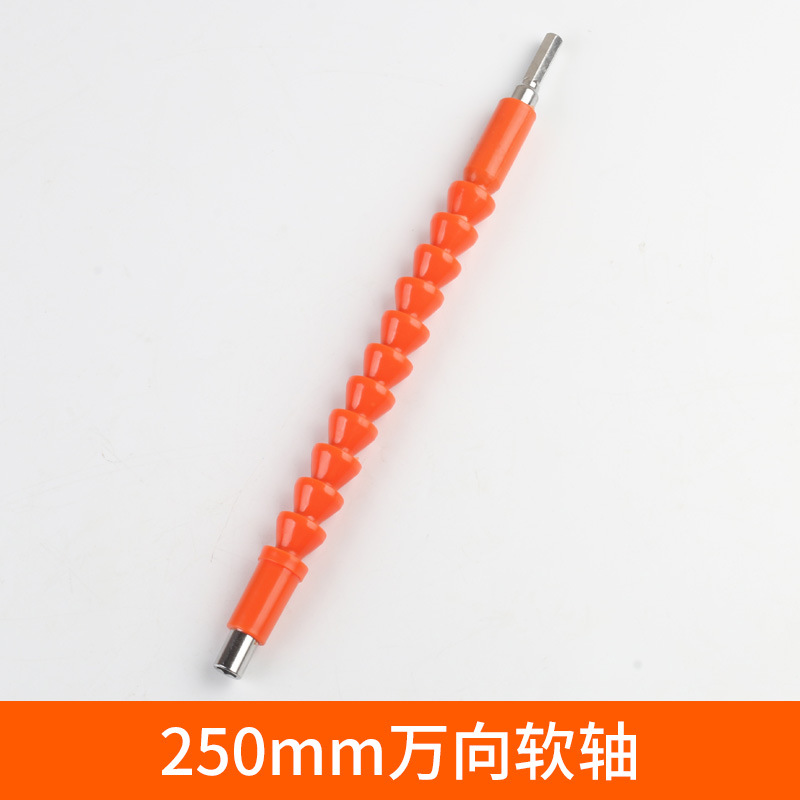 Universal flexible shaft electric tool accessories, screw machine drill bit, screwdriver bit extension sleeve, extended electric drill connection rod hose undefined