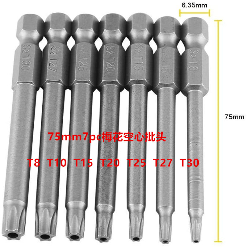 S2 set 1/4 plum blossom screwdriver with holes, magnetic hand drill, electric screwdriver, pneumatic screwdriver undefined