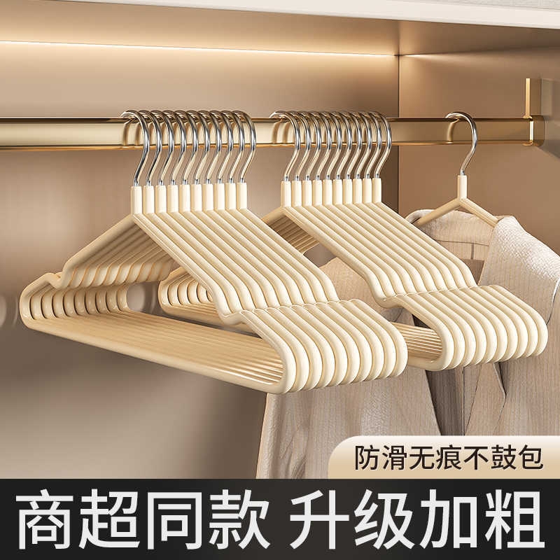 Japanese-style clothes rack, household hanging clothes, anti-slip and traceless clothes drying rack for student dormitories full image