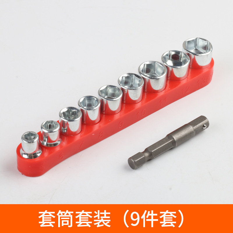 Household sleeve combination, screwdriver, small sleeve, air screwdriver sleeve, electric drill sleeve set, sleeve head 5-13mm full image