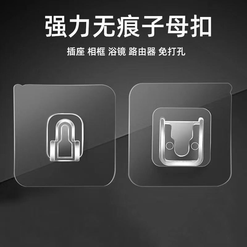 子母扣无痕免打孔强力贴卡扣多功能字母扣对扣粘钩固定器贴墙挂钩图