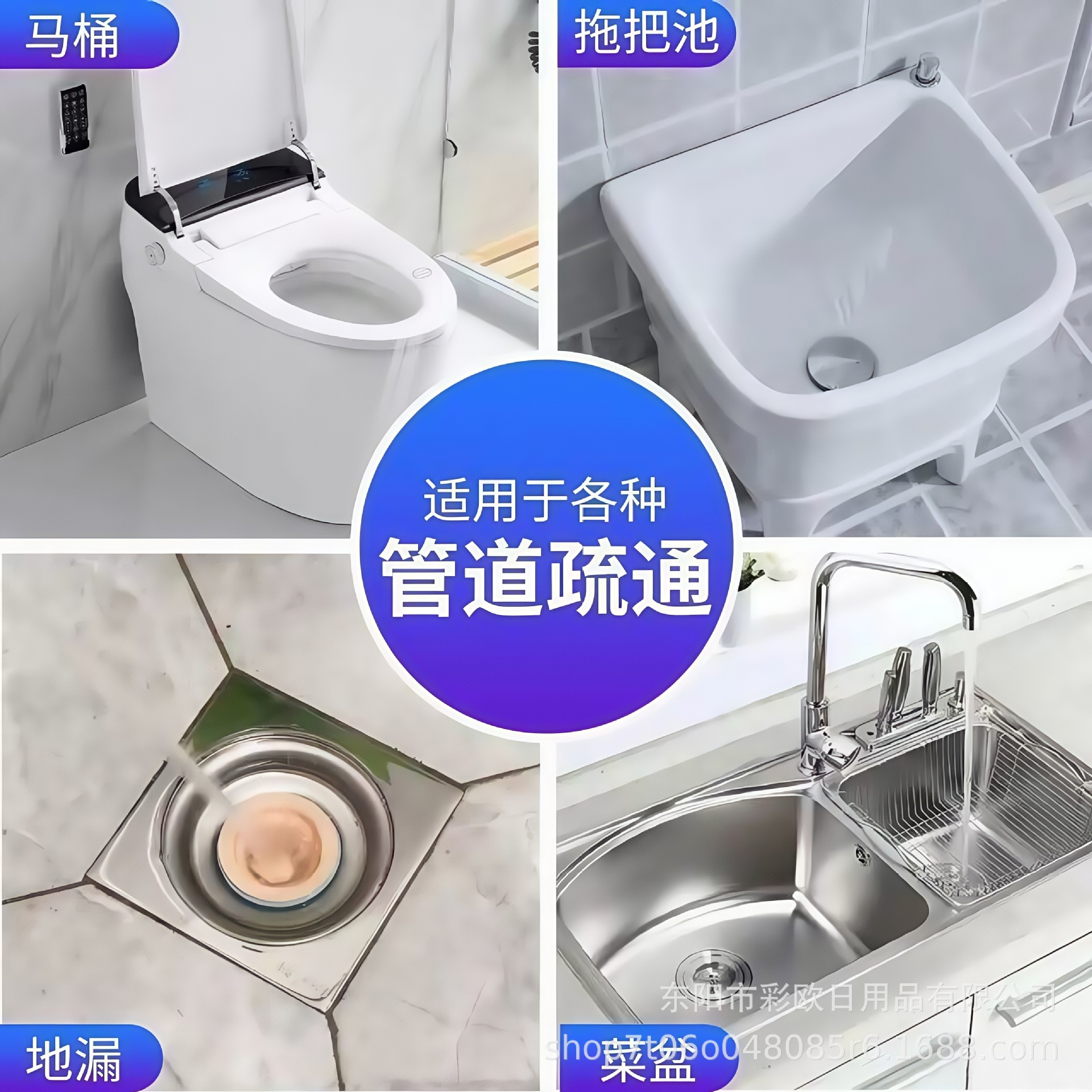 管道疏通剂实物图