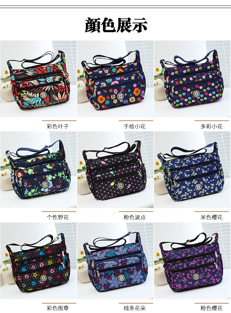 New Oxford fabric women's bag, floral fabric bag, large-capacity single-shoulder crossbody large bag for middle-aged and elderly people, street stall bag, canvas mom bag undefined