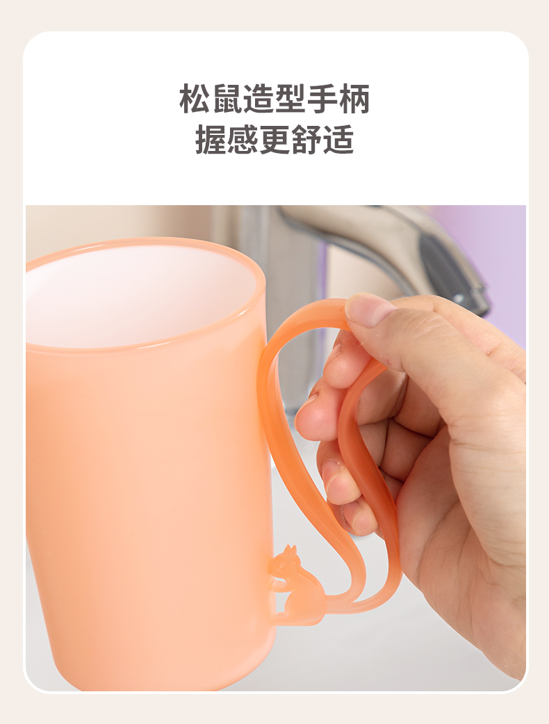 25Q4#6133 灵动松鼠双色杯（440ml）  红+绿+蓝+紫 混详情9