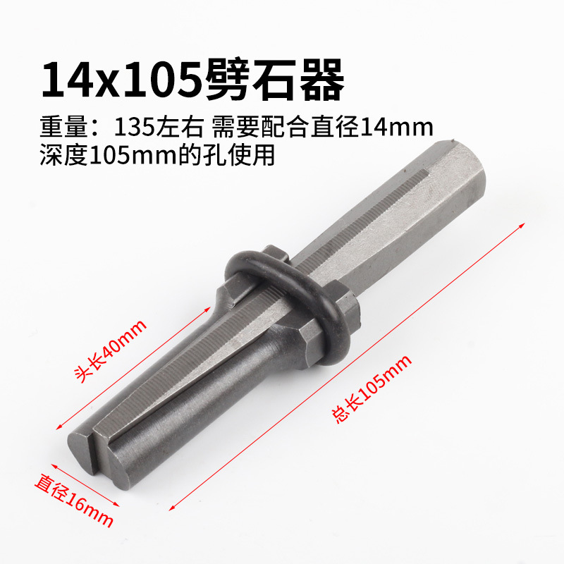 Stone splitting, stone expansion tools, stone splitting tools, wedges, magic tools for opening mountains, iron chisels, special pointed chisels for stonemasons, chisels undefined