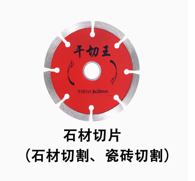Angle grinder saw blades, cutting blades, woodworking polishing blades, grinding wheel grinding blades, hand grinder grinding and polishing alloy circular saw blades undefined